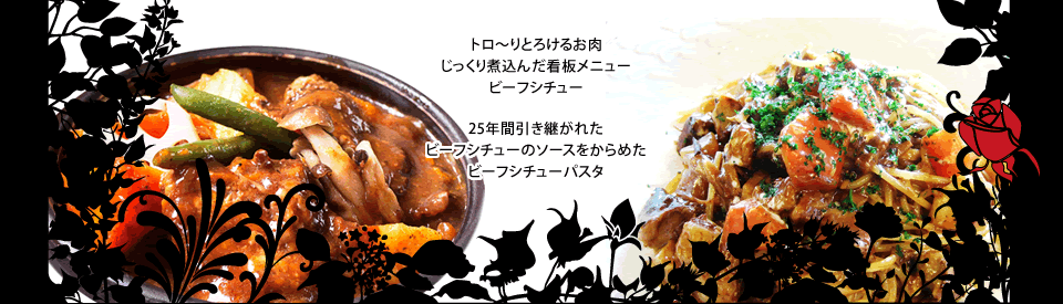 鋸南町には観光スポットが数多くあります。
『江月、をくづれ』の水仙郷、『佐久間ダム』の桜、『鋸山』の新緑等、花満開、見所満載です。
旅の途中、ホテルアヴェール敷地内の『そよ風と丘レストラン』でランチタイムはいかがでしょうか？ 
山々の野鳥がさえずる秘密の花園ガーデンで、人気の手作りランチをお楽しみください。